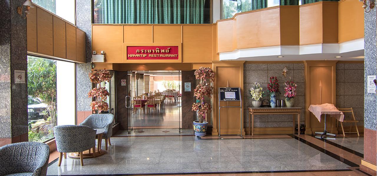 Karin Hotel Udon Thani Exterior photo
